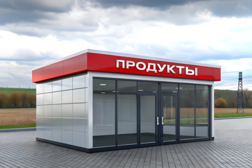 Павильон продукты